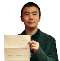 金涛　君（中国）